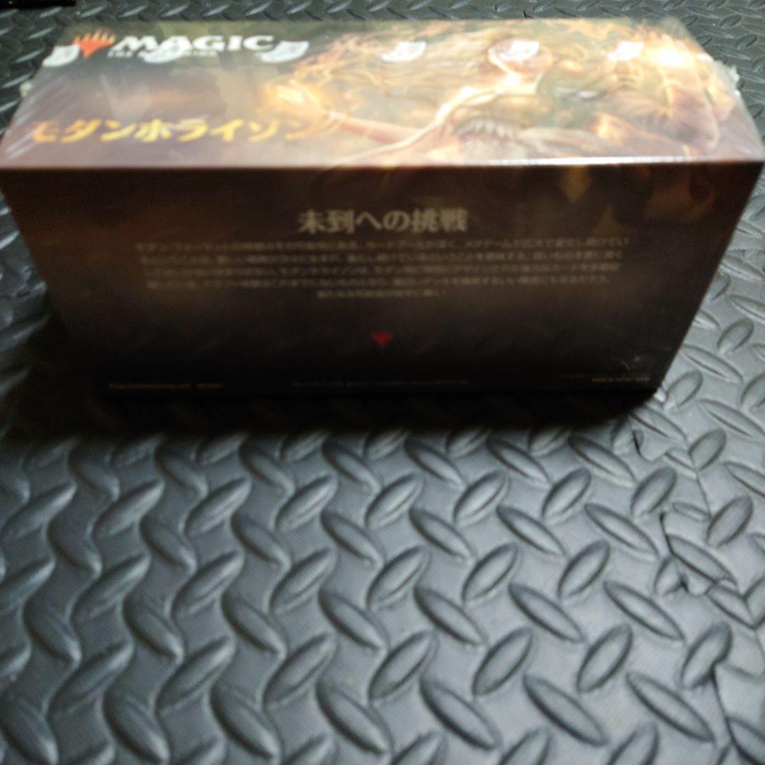 MTG 未開封 モダンホライゾン ブースター BOX