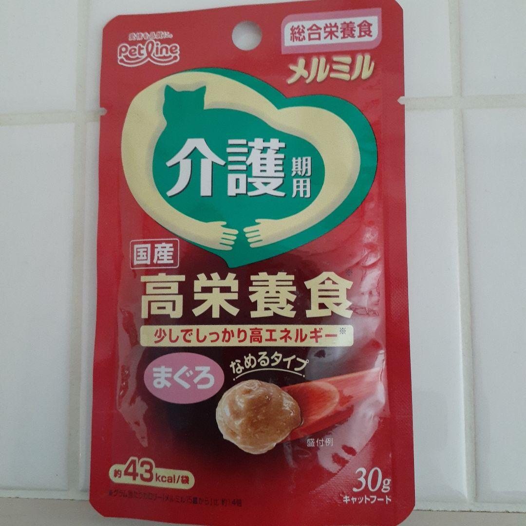 ロイヤルカナン猫用4kgユリナリーS/O オルファクトリーライト×2 おまけあり