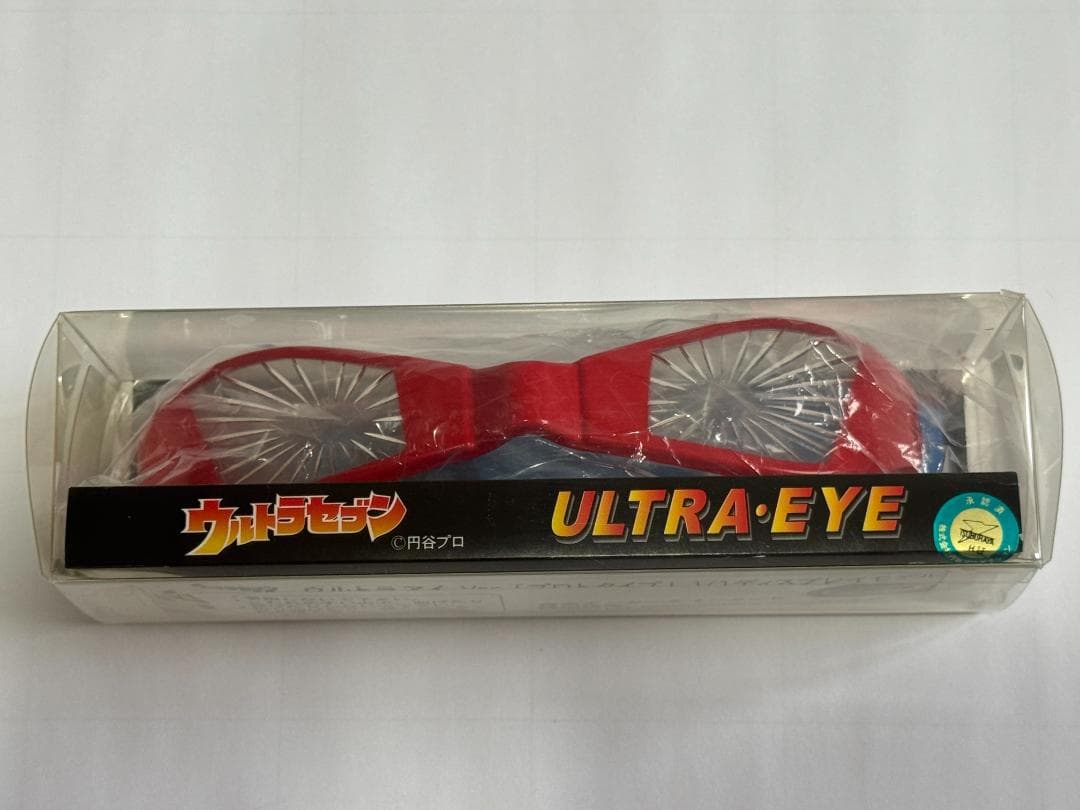 ウルトラセブン　ウルトラアイ　Ver.「プロトタイプ」　模型道楽