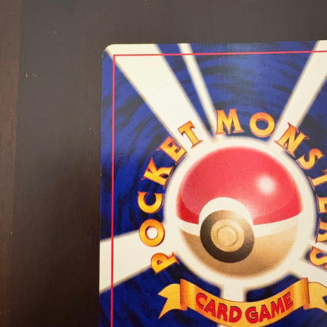 旧裏ポケモンカード ルギア 渦巻き