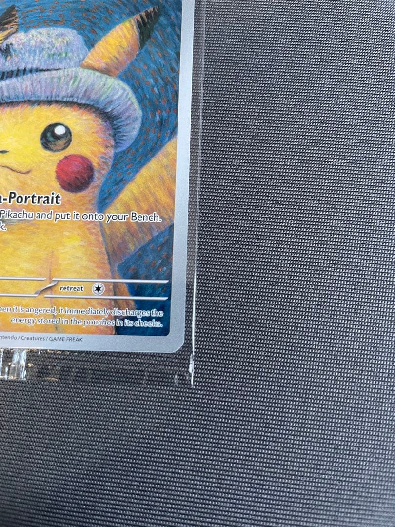 ゴッホピカチュウ