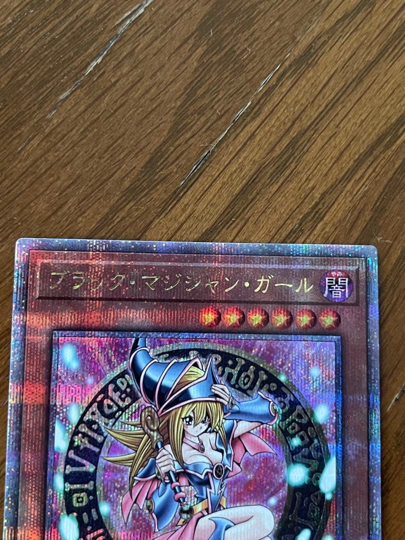 遊戯王カード　クオシクブルーアイズ&クオシクブラックマジシャンガール