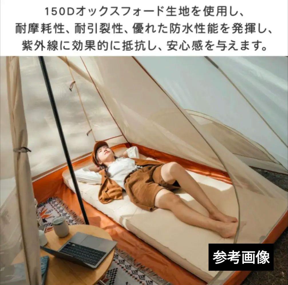 新品 ワンポールテント マウンテンハット4 タンシャンゼ ソロキャンプ