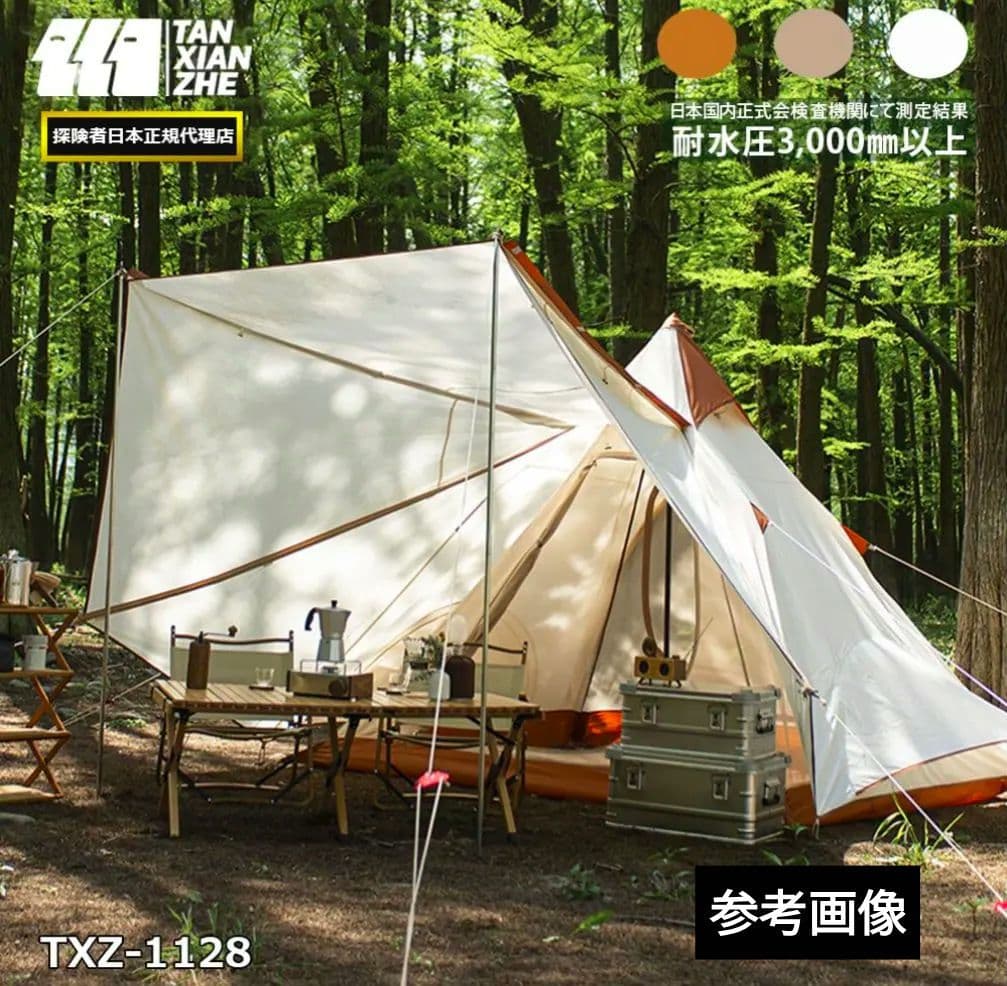 新品 ワンポールテント マウンテンハット4 タンシャンゼ ソロキャンプ