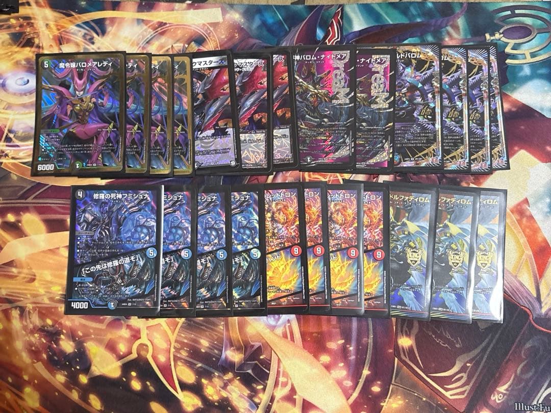 デュエマ　5cバロム