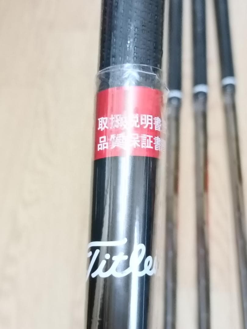 タイトリストT150 アイアン6本 MODUS3 TOUR 105「S」