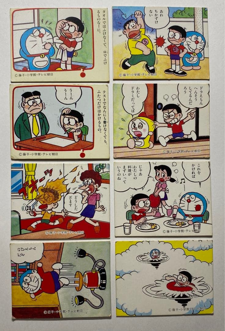 昭和レトロ　カルビー　ドラえもんカード