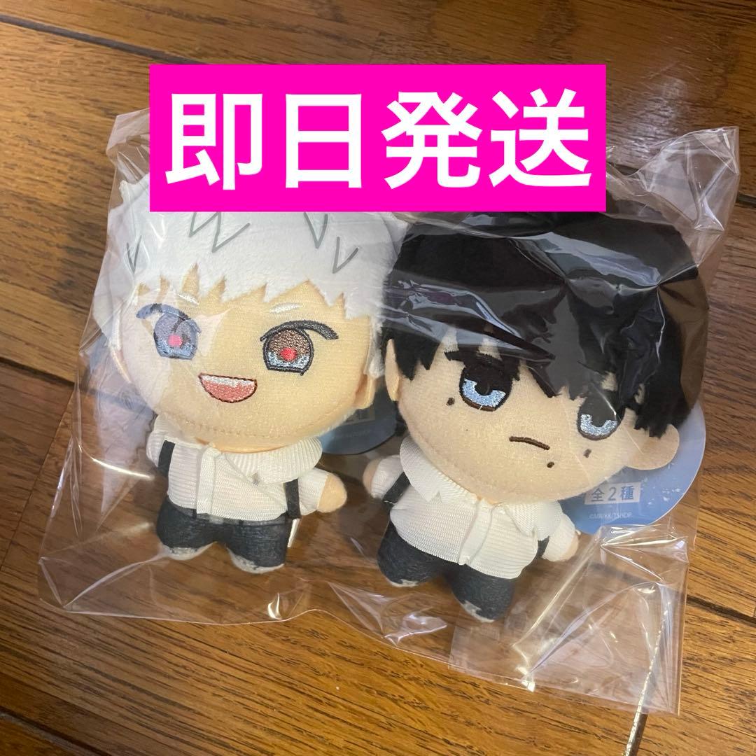 新品 ナムコ 光が死んだ夏 ぬいぐるみ マスコット ヒカル よしき セット ぬい