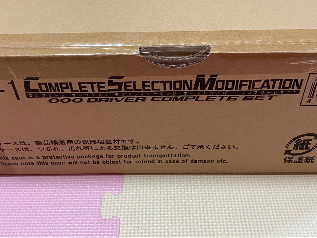 CSMオーズドライバーコンプリートセット　新品未開封