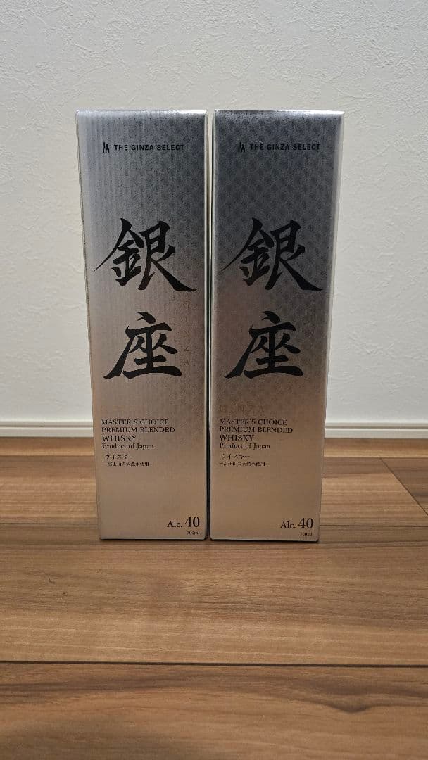 銀座 マスターズチョイス ウイスキー 700ml　2本