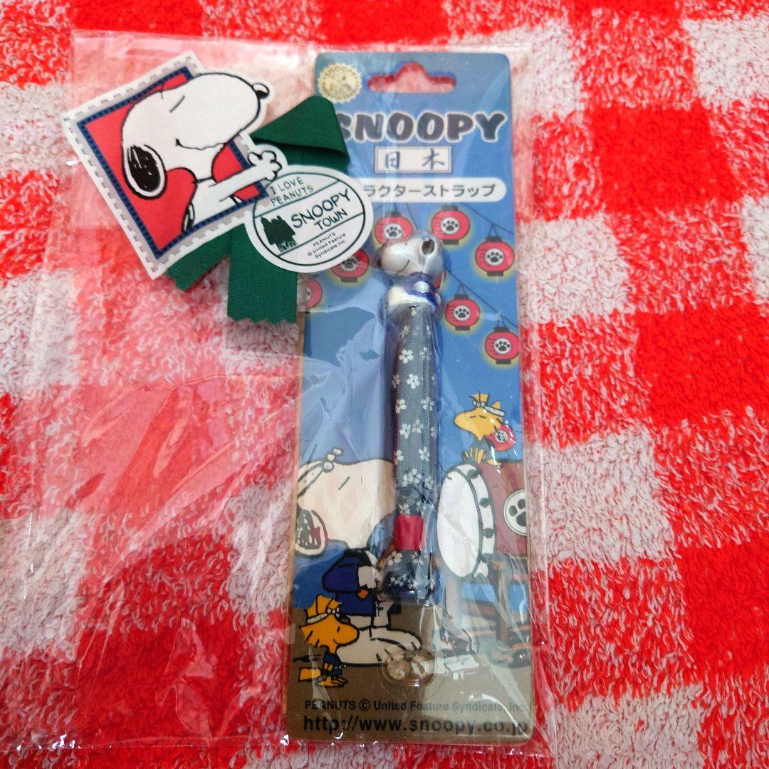 SNOOPY 日本 ストラップ