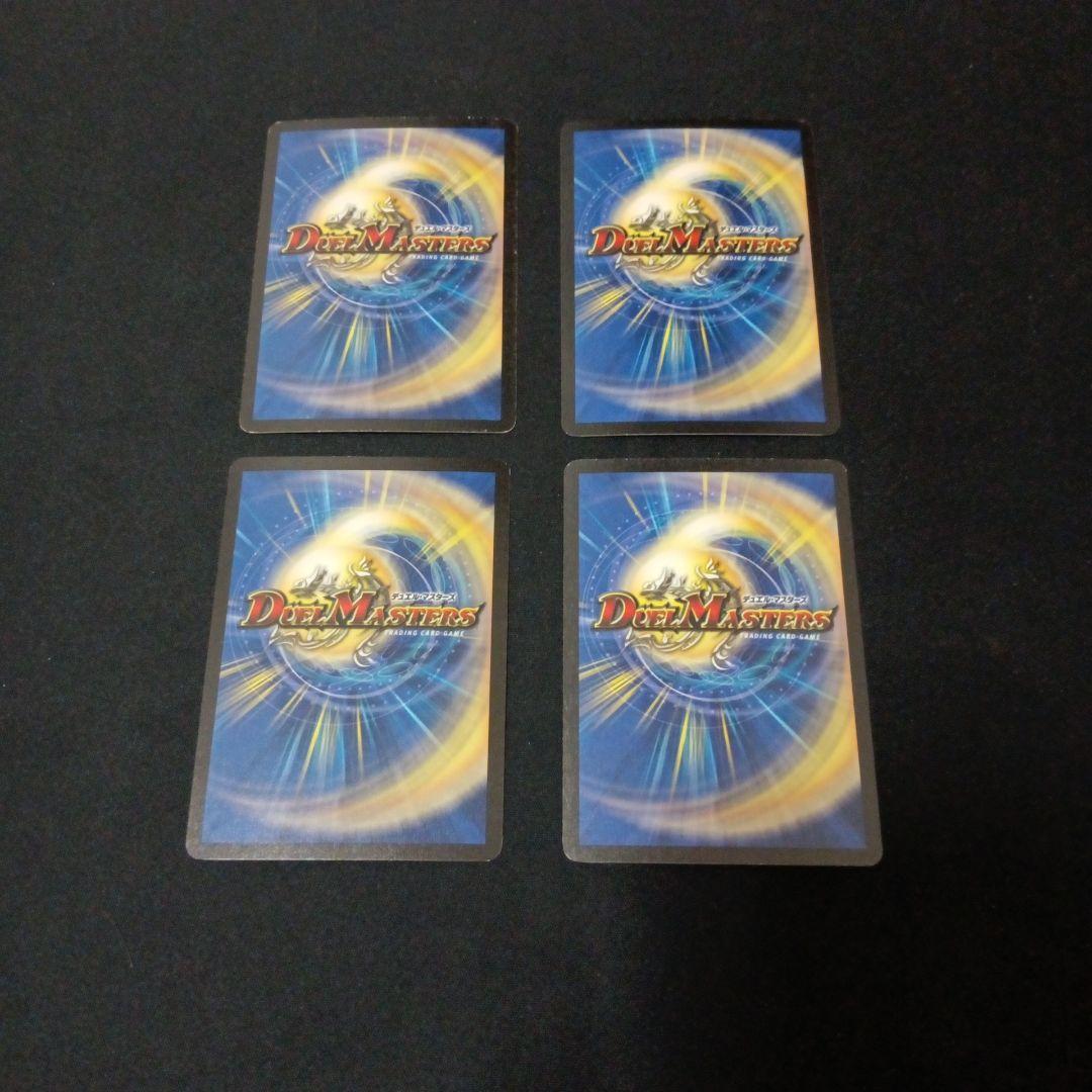 フェアリーライフ　初期プロモ4枚