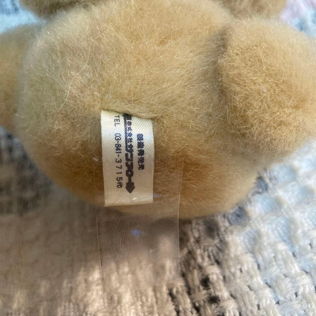 レトロ　サンアロー　ちいさな犬＆熊　ぬいぐるみ　中古品　日本製