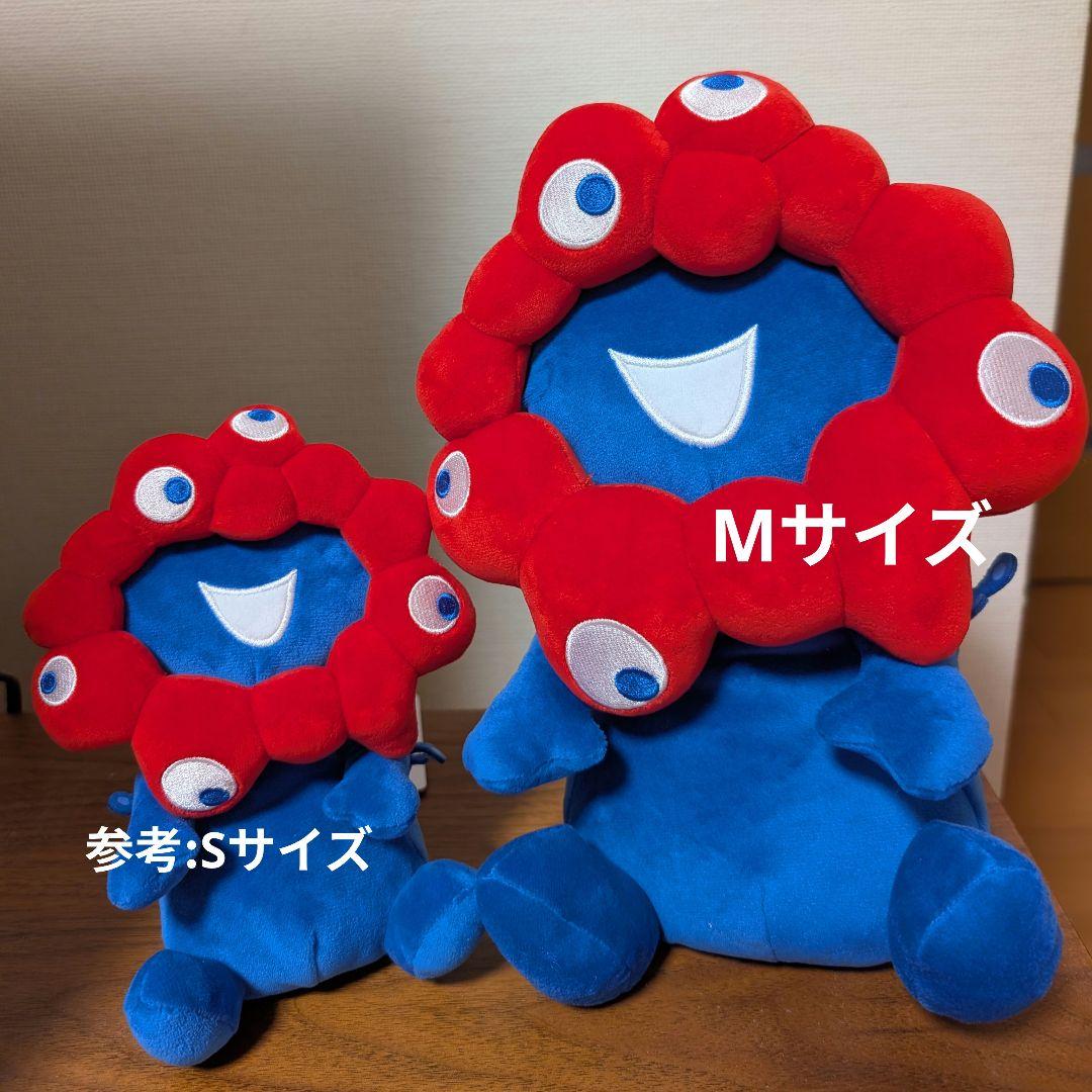 Mサイズ ミャクミャク お手玉風ぬいぐるみ 万博【タグ付新品未使用】大阪関西万博