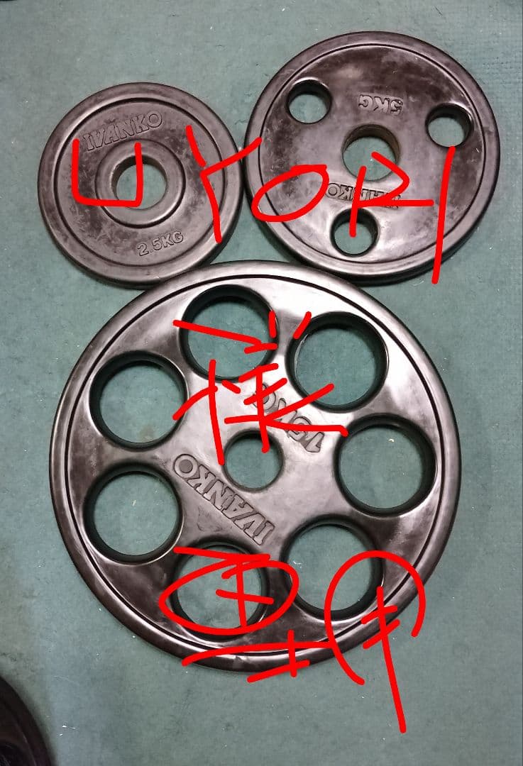 専用ページオ　リンピック プレート　IVANKO