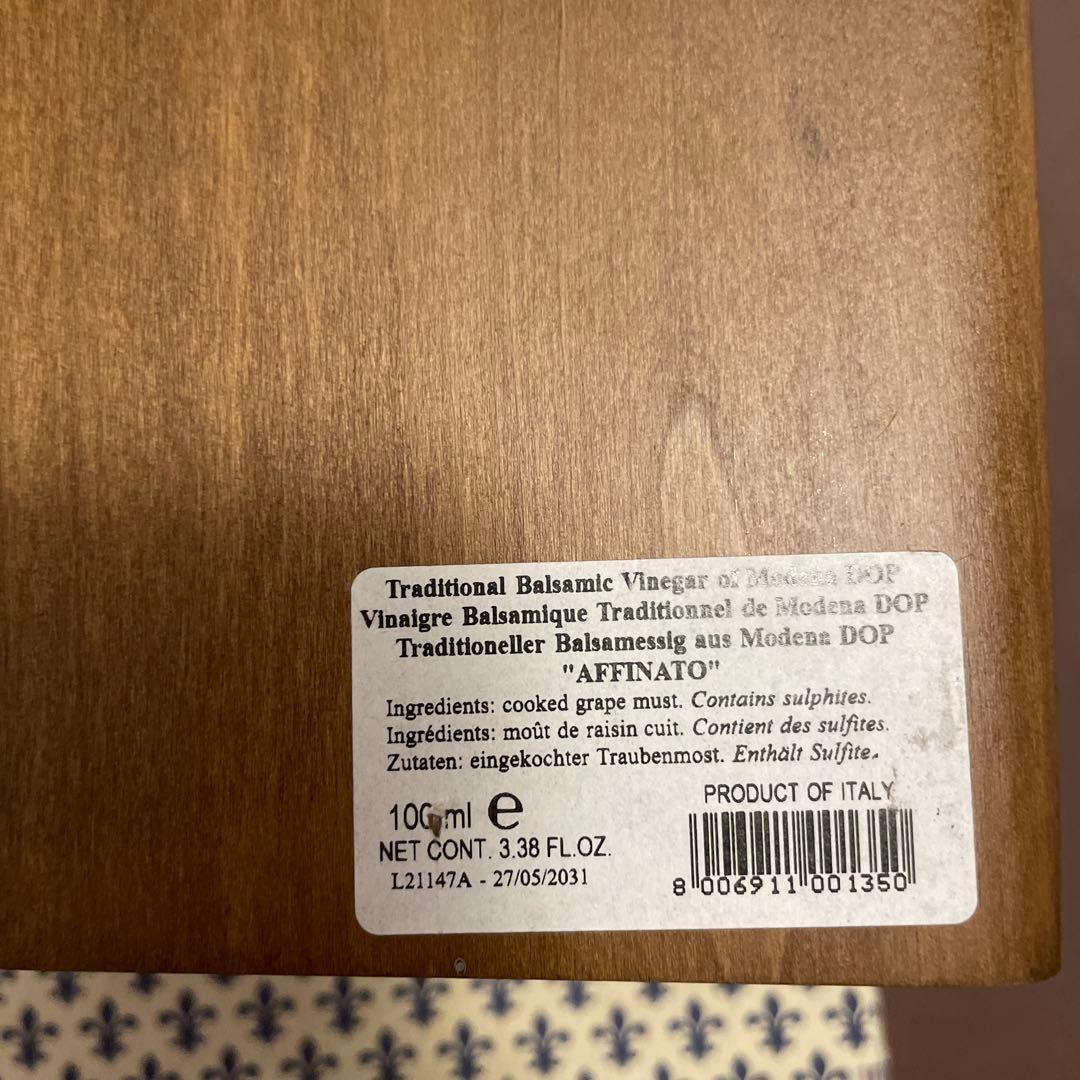 Giuseppe Giusti Aceto Balsamico バルサミコ酢