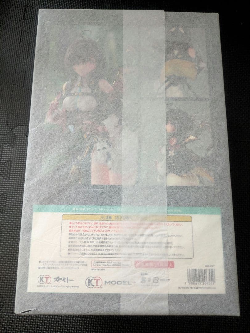 【DX版】ユミアのアトリエ ユミア・リースフェルト 1/7スケールフィギュア