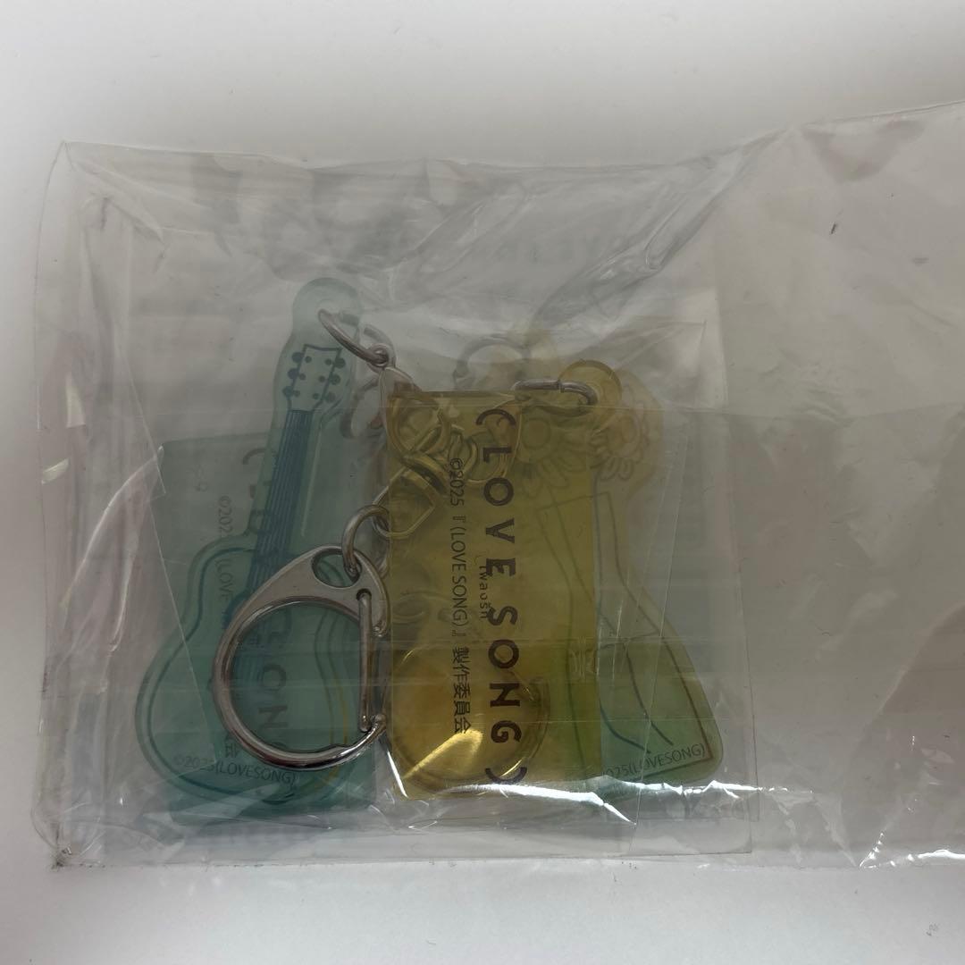 【新品未開封】LOVESONG セブンネット限定2連アクリルキーホルダー