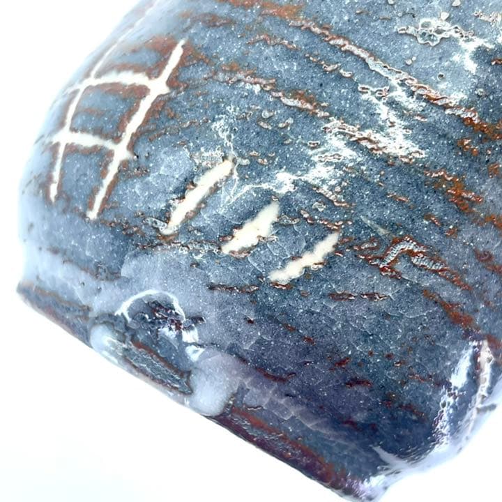 笠原窯　水野露堂/二郎造　鼠志野とっくり