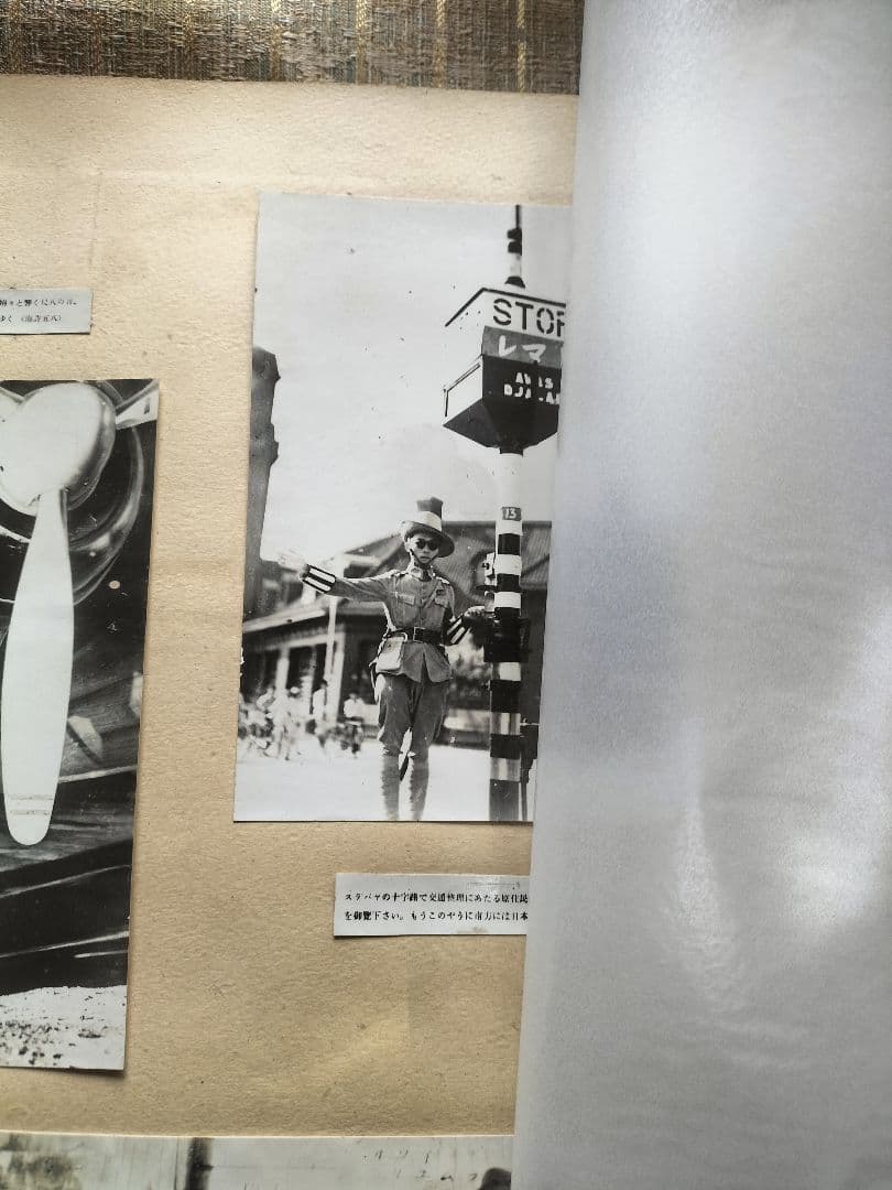 歴史的戦争写真コレクションアルバム