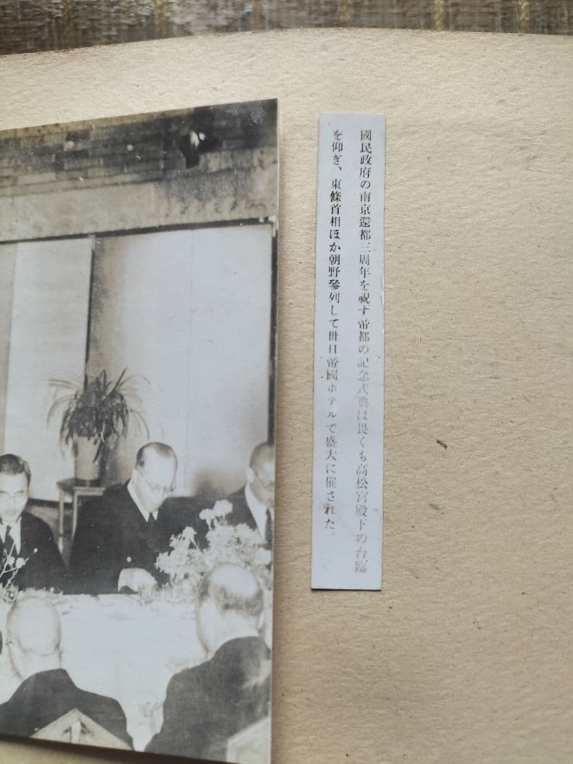 歴史的戦争写真コレクションアルバム