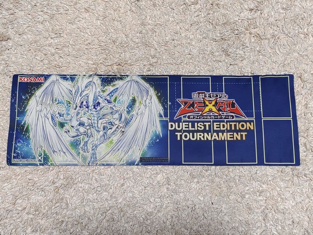 【希少】遊戯王　スターダストドラゴン　ハーフプレイマット