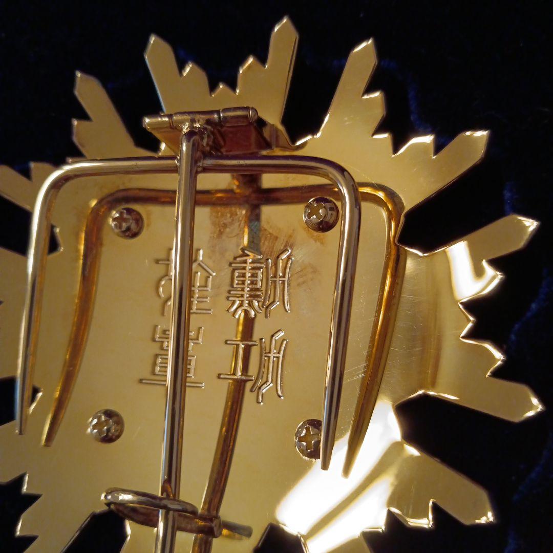 【レア 美品】勲二等瑞宝章 明治勲章 平成初期タイプ 純銀製 徽章 勲章