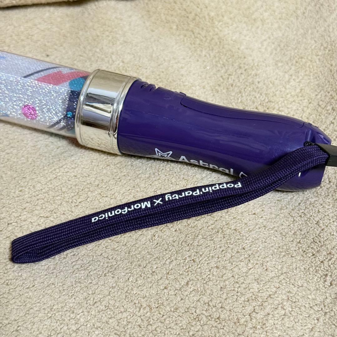 バンドリ Astral Harmony アスハモペンライト　ブレード サイリウム