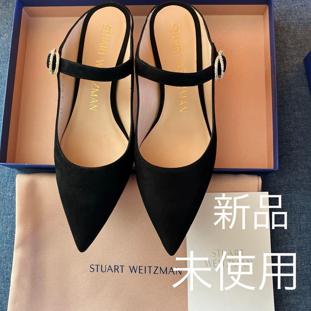 stuart weiztman スチュワートワイツマン ミュール パンプス 黒