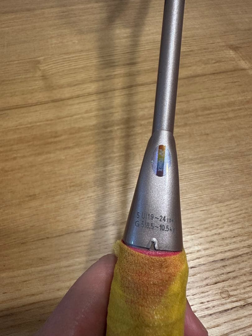 ヨネックス　アストロクス55a シャンパン