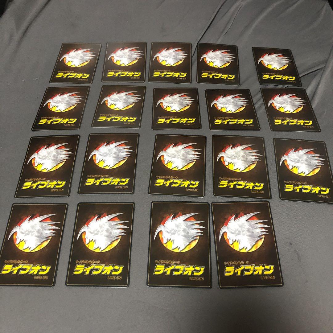 激レア　ライブオン　E01〜E19 19枚セット
