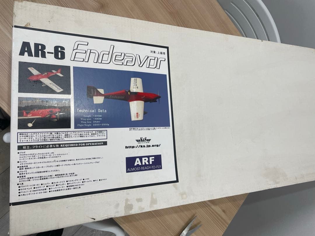 K&S 半完成キット