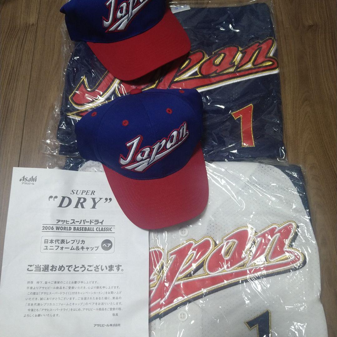 2006 WBC 日本代表レプリカユニフォーム＆キャップ　ベア