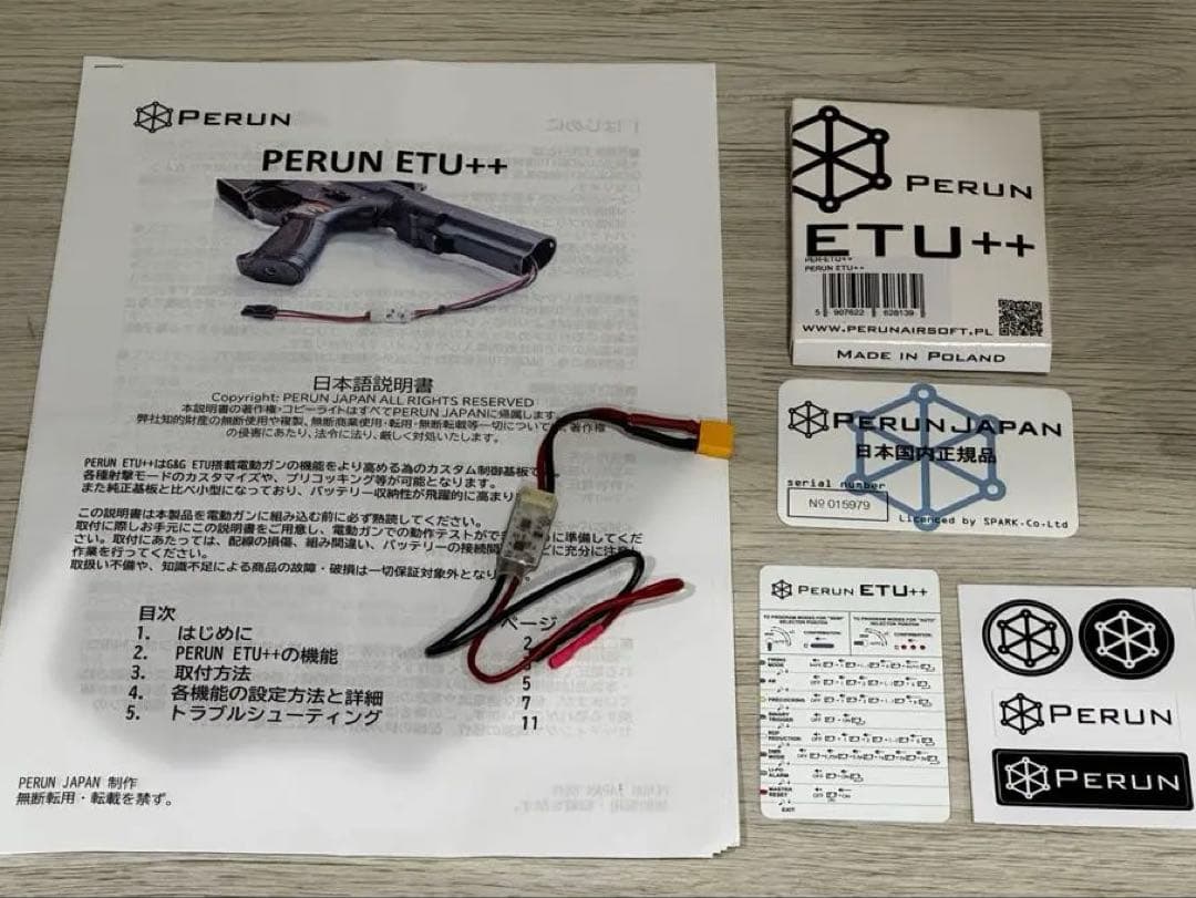 【日本国内正規品】PERUN ETU++