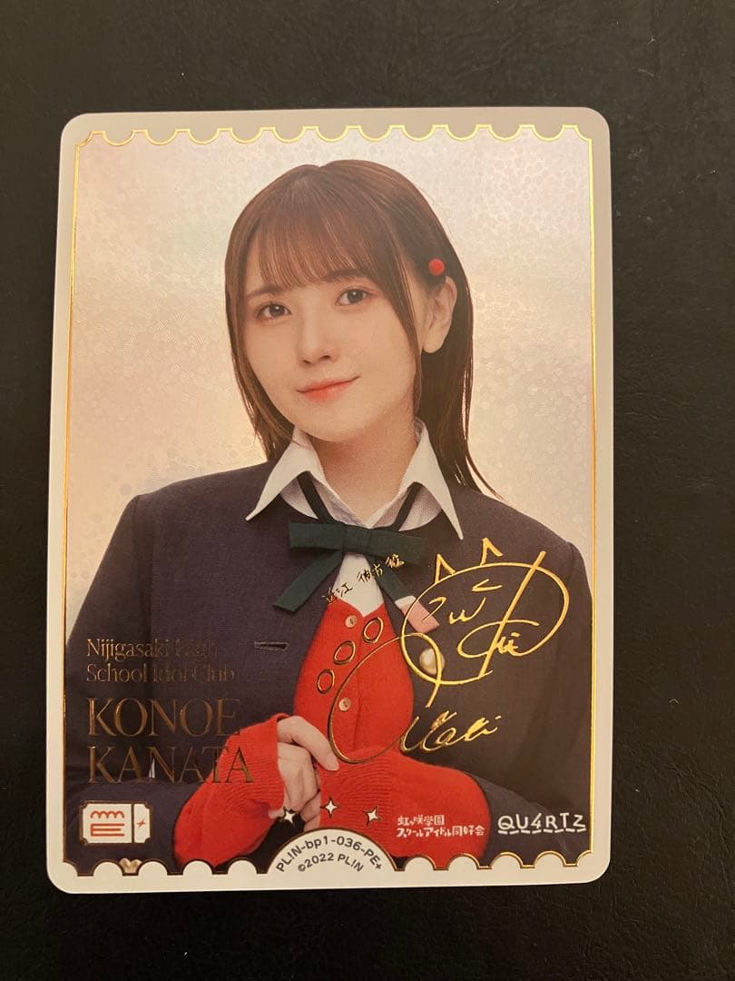 ラブカ 1弾 虹ヶ咲 鬼頭明里 近江彼方 PE+