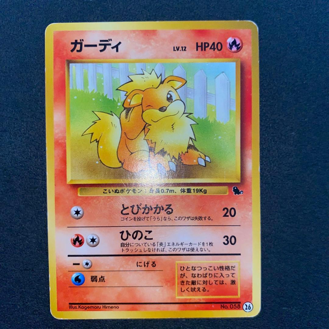 ポケモンカード　イントロパック付属はじめてビデオ(VHS) カード７枚セット