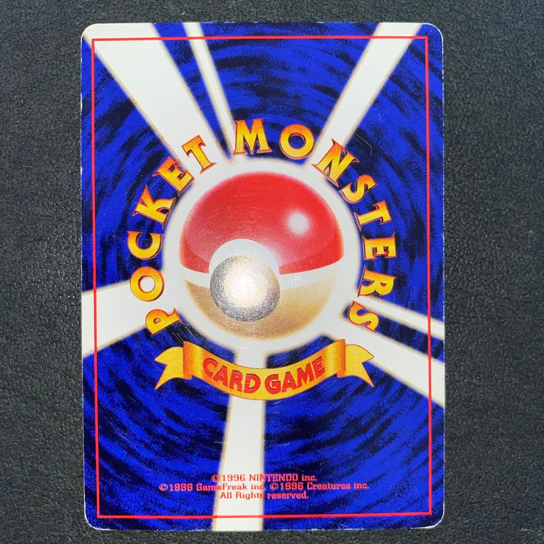 ポケモンカード　イントロパック付属はじめてビデオ(VHS) カード７枚セット