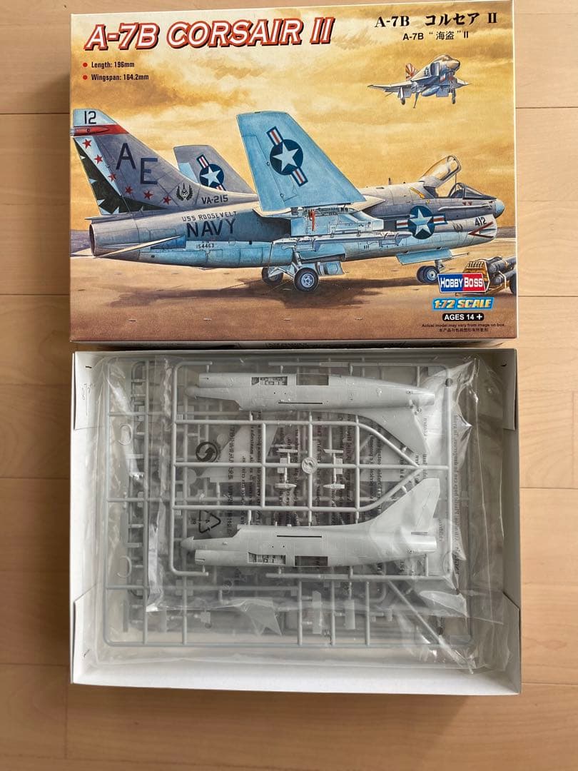 A-7コルセアII組み立てキット満足5機セット限定1名