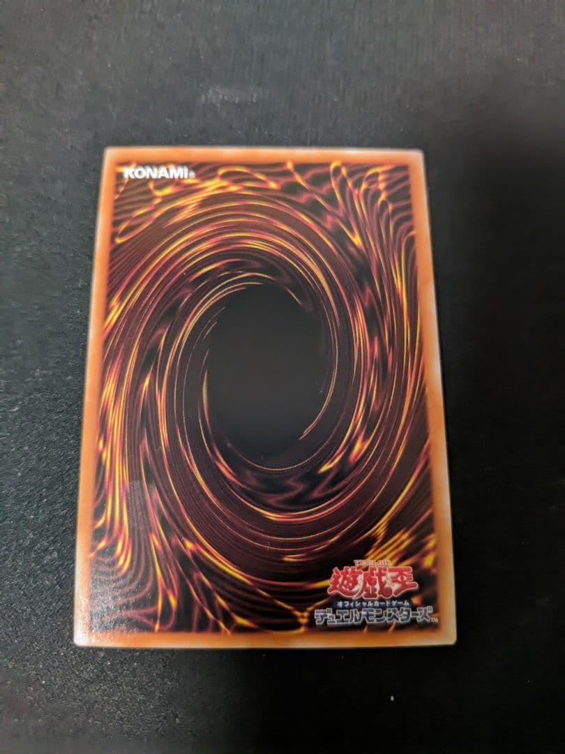 遊戯王OCG S:Pリトルナイト 25thシークレットレア