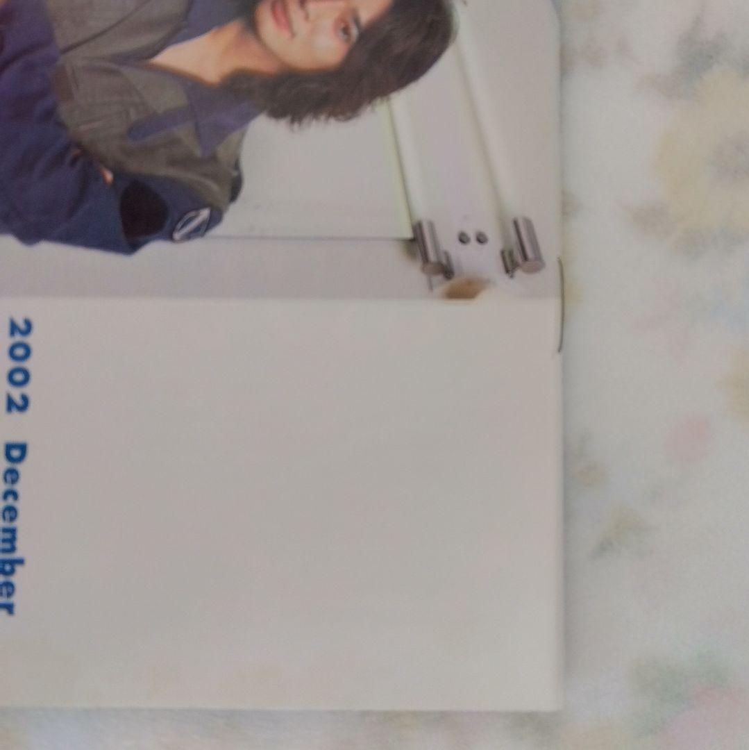 嵐 会報 No.1 - No.106 (2001〜2024) 抜けなし