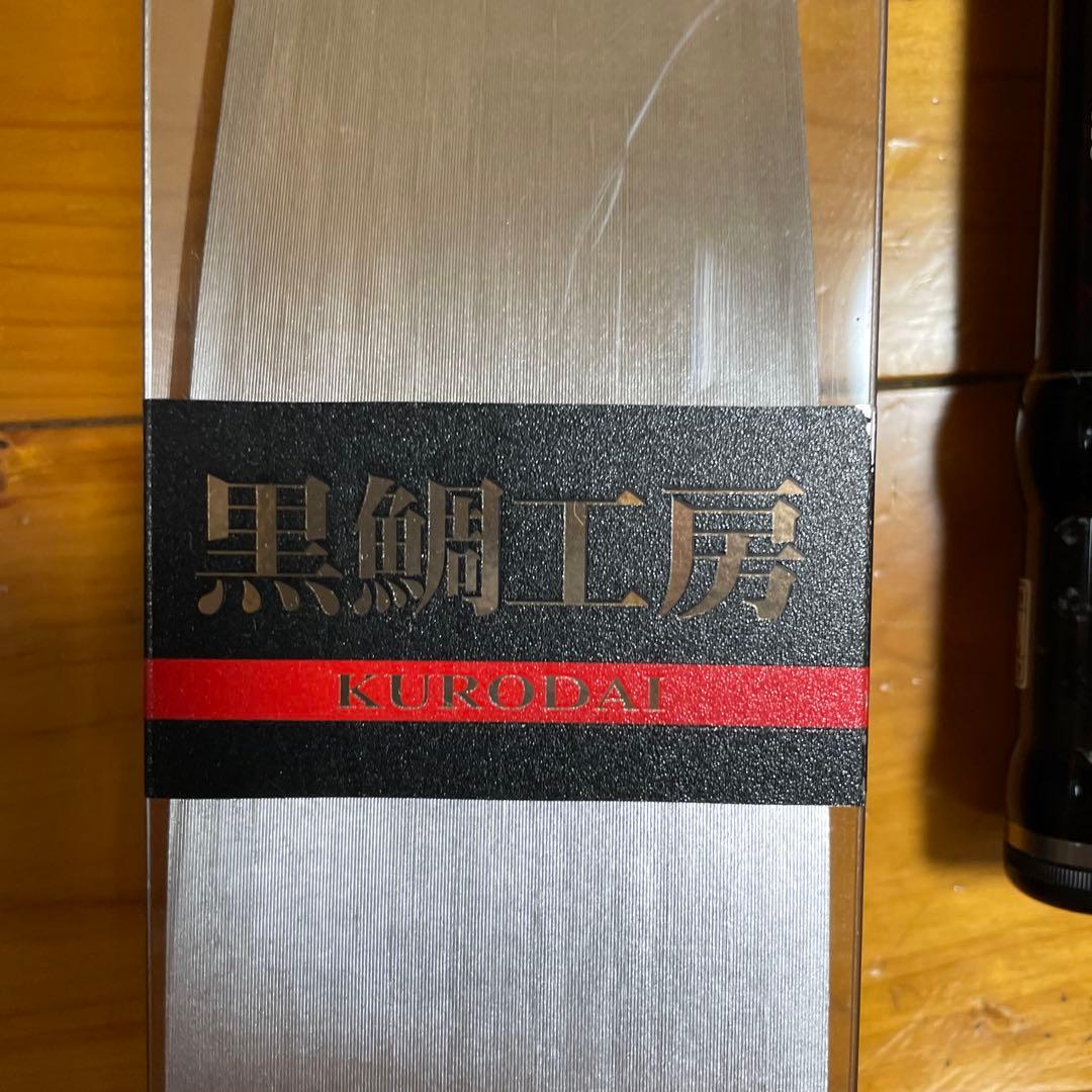 専用　黒鯛工房 THE ヘチセレクションXT V-SPEC 285 新品未使用品