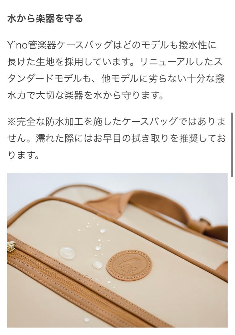 ワイノ　クラリネットケース　スタンダードモデルⅡ