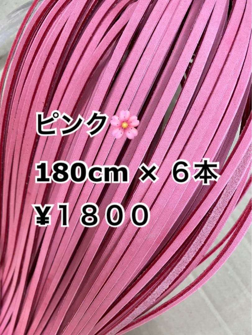 サックス.グレー.濃ピンク.ターコイズ.ピンク