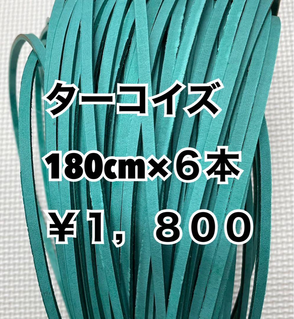 サックス.グレー.濃ピンク.ターコイズ.ピンク