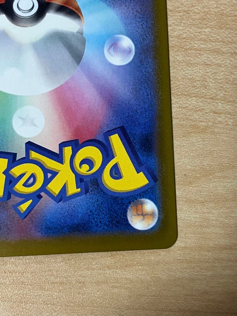 メガユキメノコex MA 中国語 エラー ポケモンカード メガドリームex