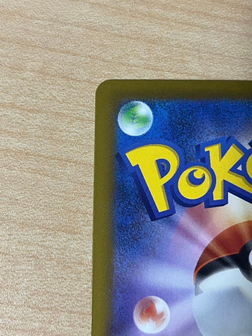 メガユキメノコex MA 中国語 エラー ポケモンカード メガドリームex