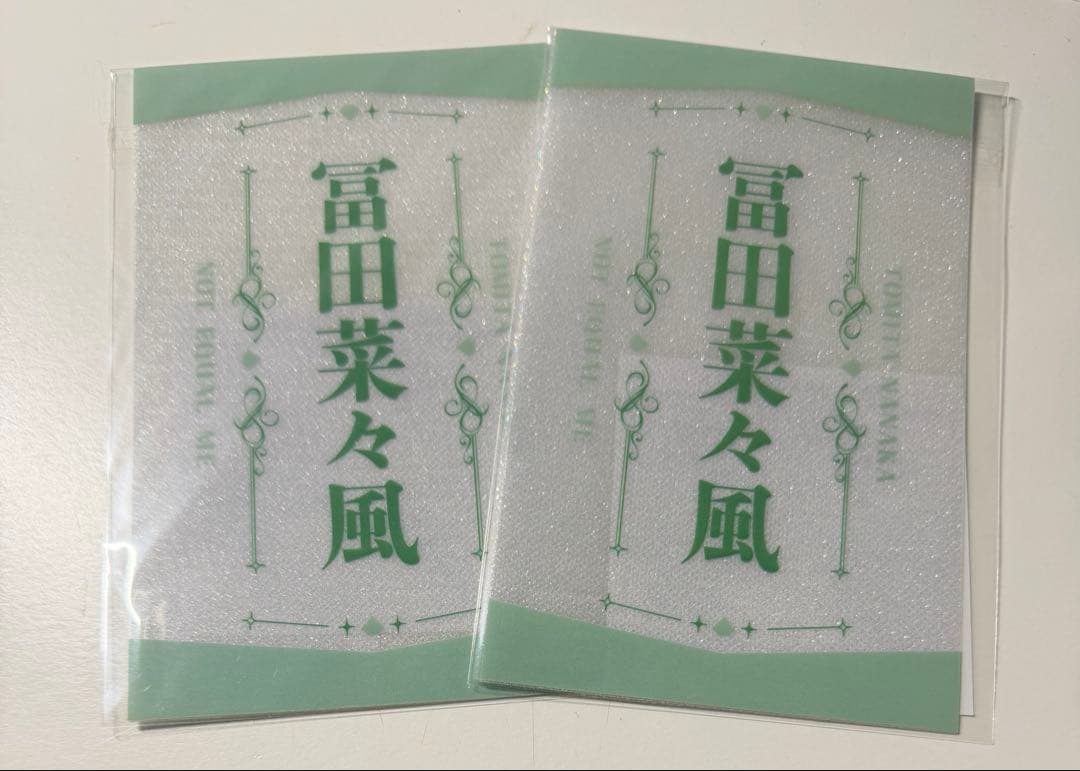 冨田菜々風 ペンラフィルム ペンライトフィルム ノイミー