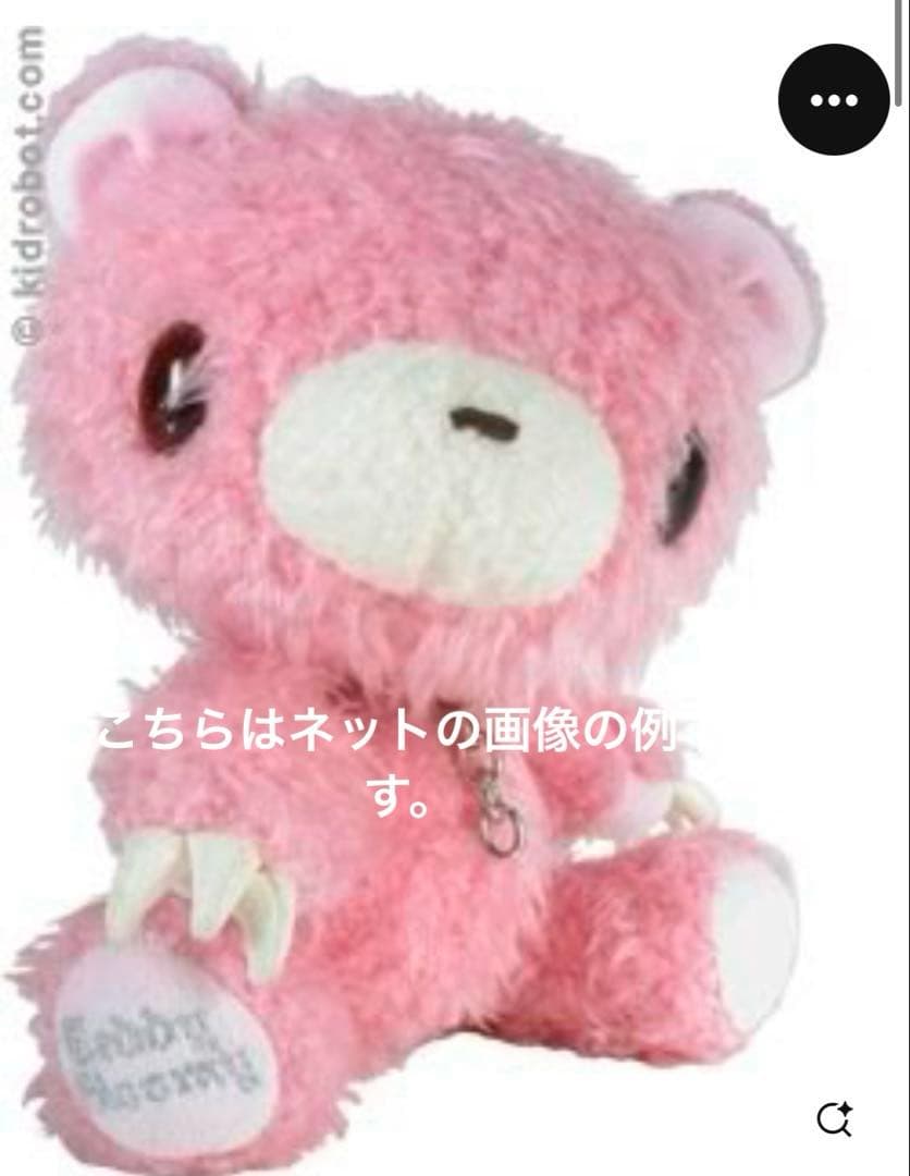 チャックス　テディグルーミー　激レア　ぬいぐるみ　レトロ　限定販売　ドール