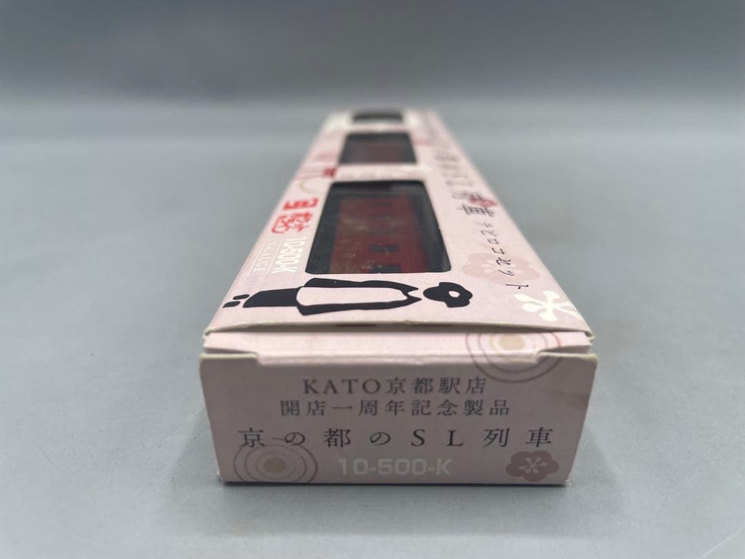 KATO京都駅店開店一周年記念製品 京の都のSL列車 チビロコセット