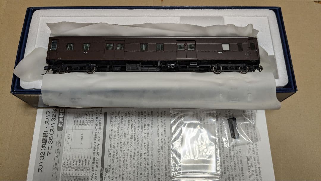 天賞堂 ＨＯ 16番 57018 マニ36 EG仕様 荷物室窓桟有